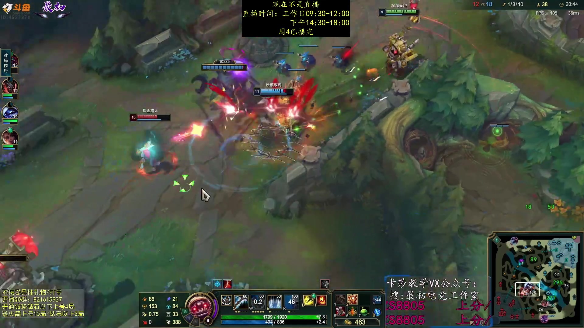 【2023-10-12 21点场】最初卡莎：进来学卡莎这版本所有玩法