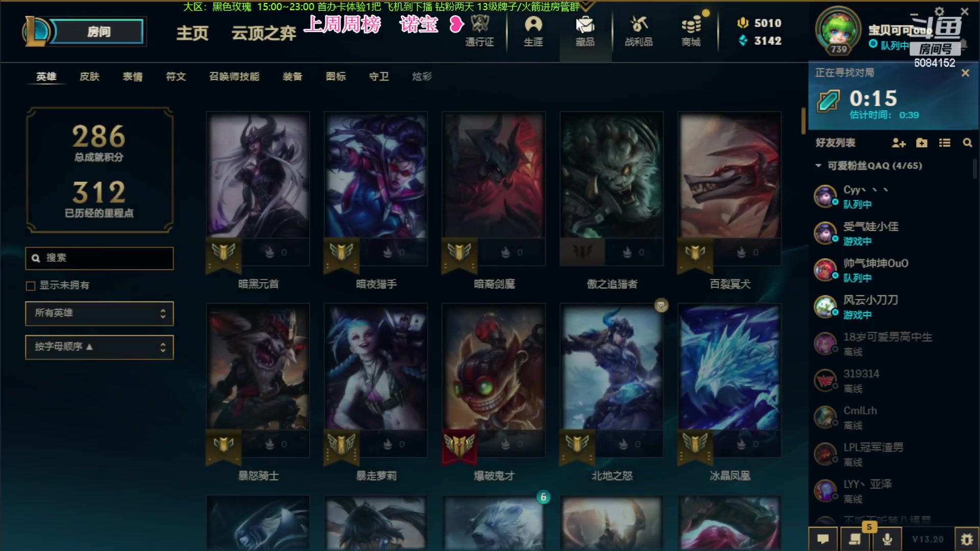 【2023-10-12 14点场】可可是个小太阳：黑色有车位 阳光开朗ii