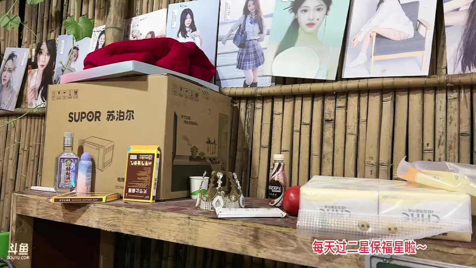 【2023-10-11 20点场】惠娜娜呀:【小奶团】恭喜白羊满级牌子～爷爷荣升榜一