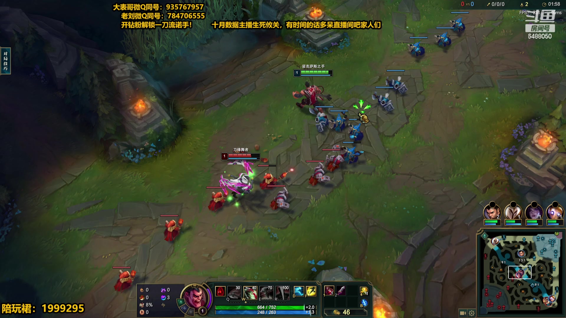 【2023-10-13 19点场】旋转的老刘诺手：新版破舰者诺手 极限1V9！