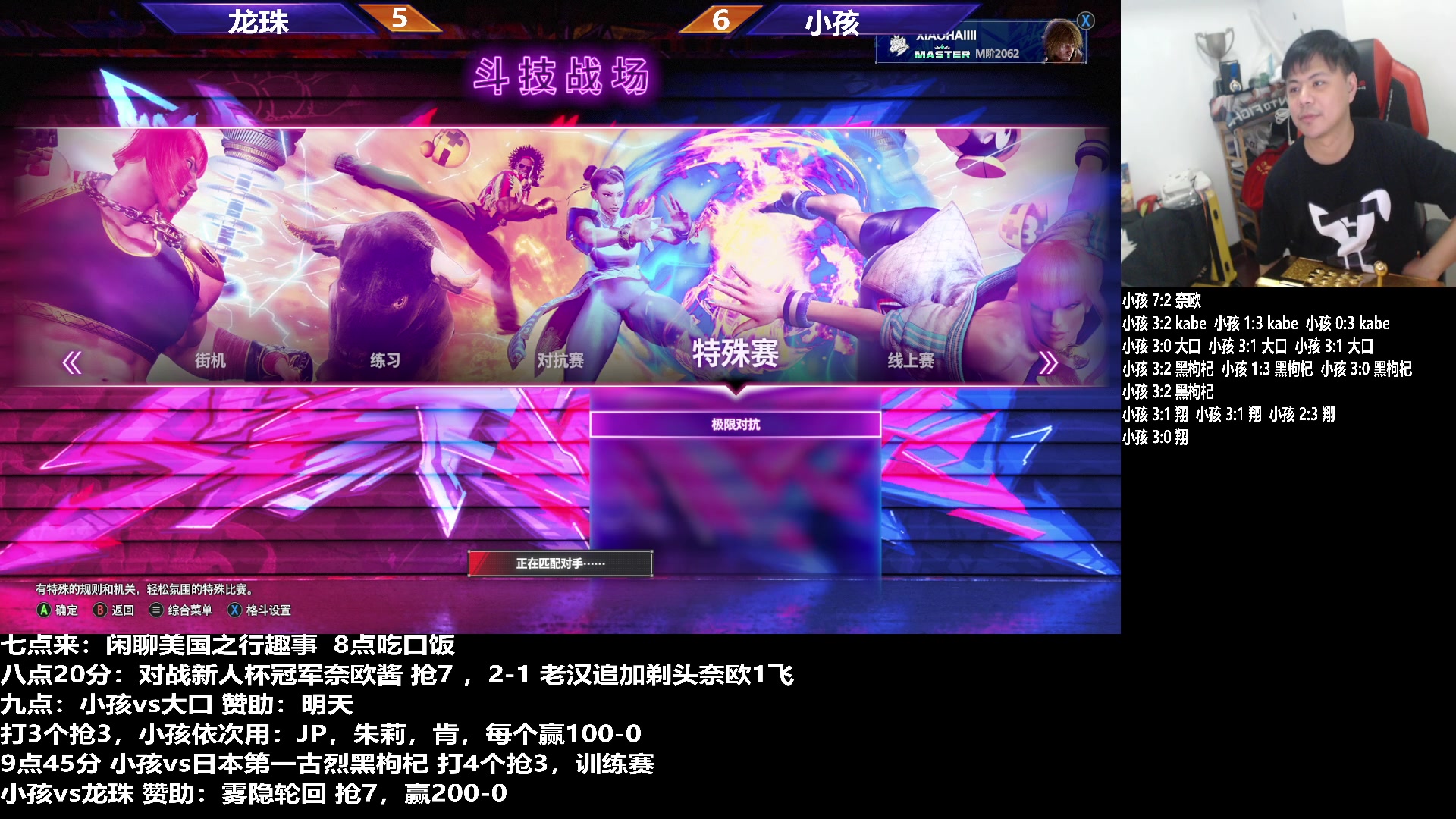 【2023-10-13 01点场】游天堂：小孩曾卓君：美国回来了