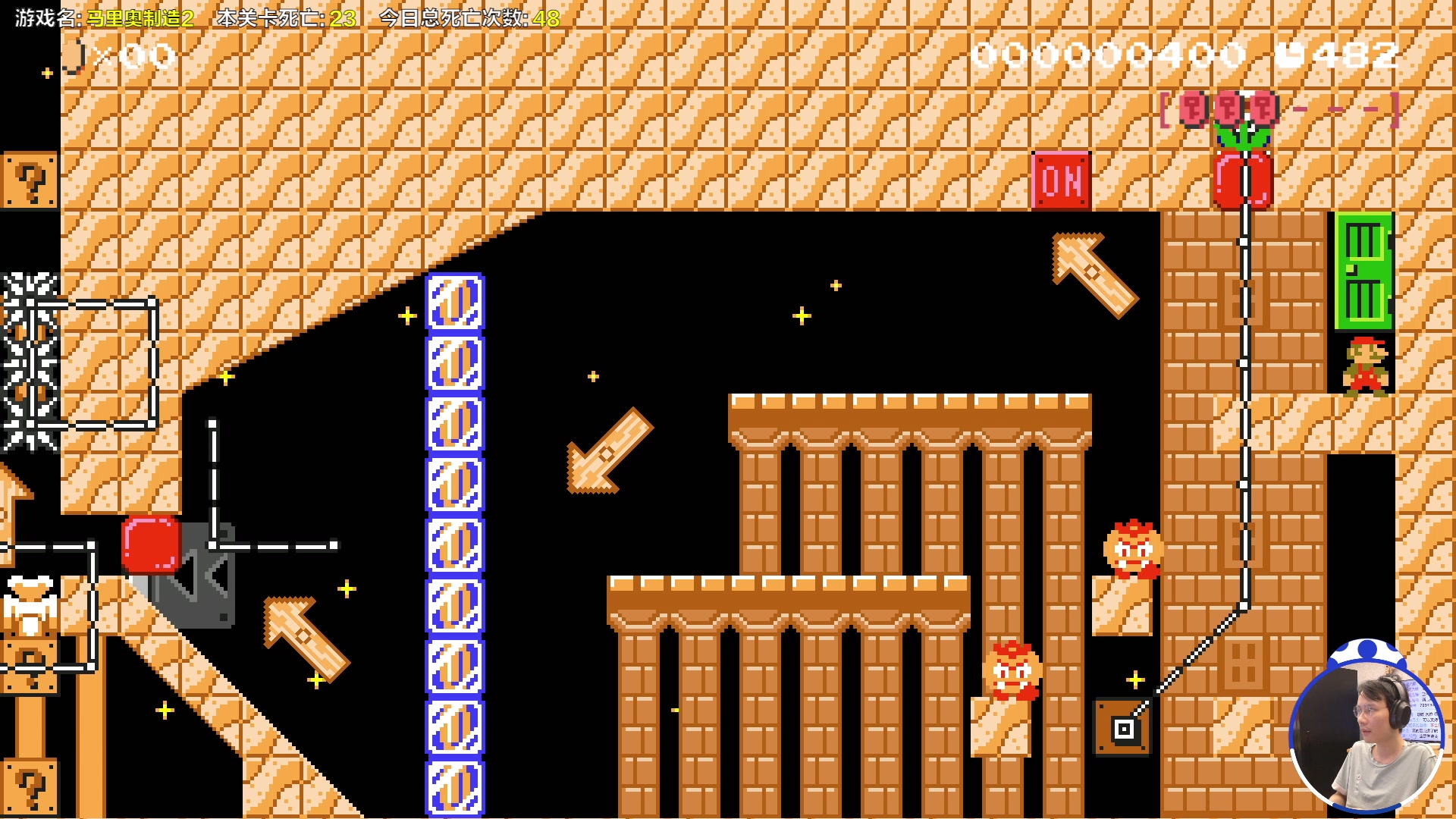 【2023-10-13 14点场】超级小桀：我可能玩了假的马里奥