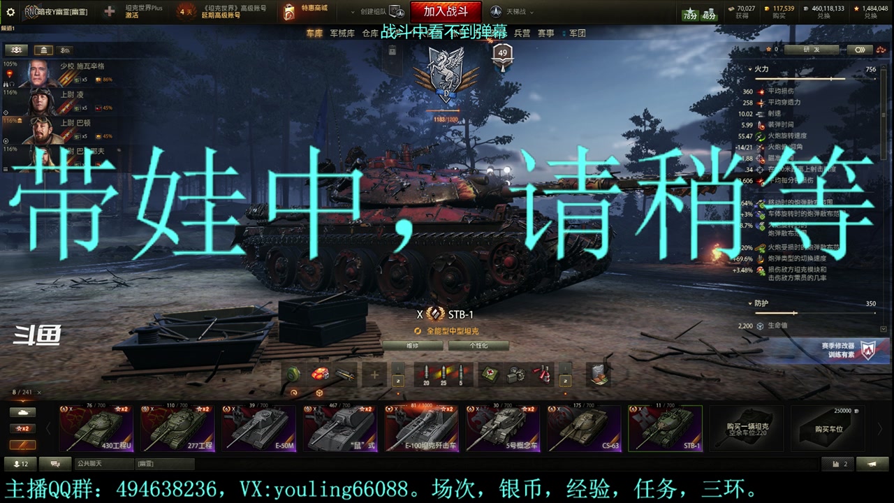 【2023-10-12 18点场】暗夜幽霊：幽霊：天梯恶心，恶心呐