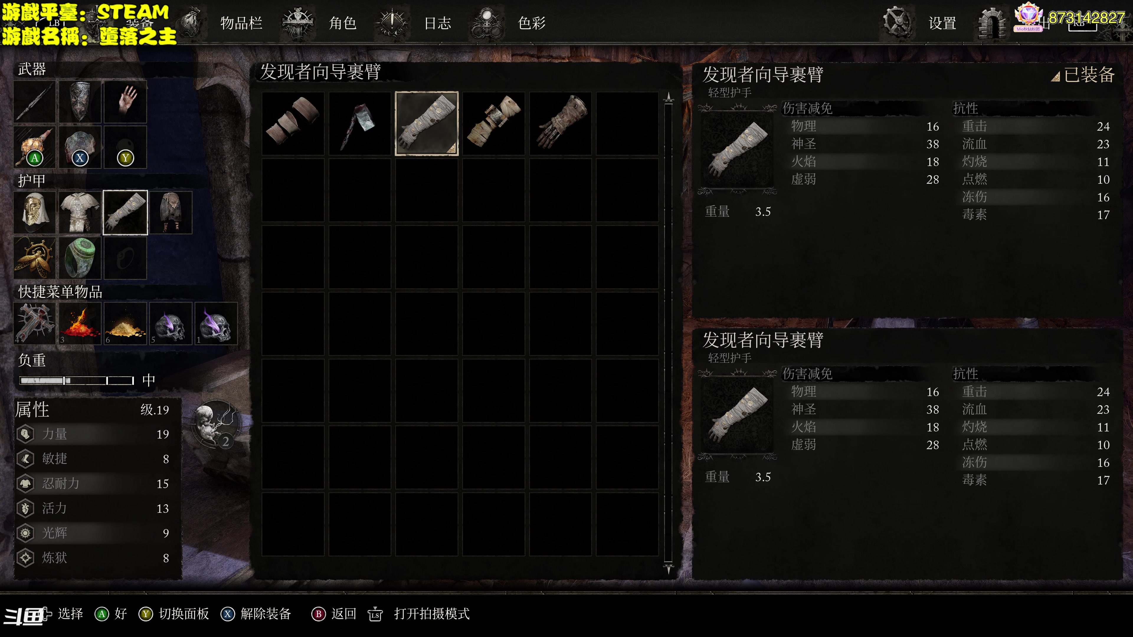 【2023-10-13 12点场】秋山澪Mio丶：4K60F新游试玩：堕落之主