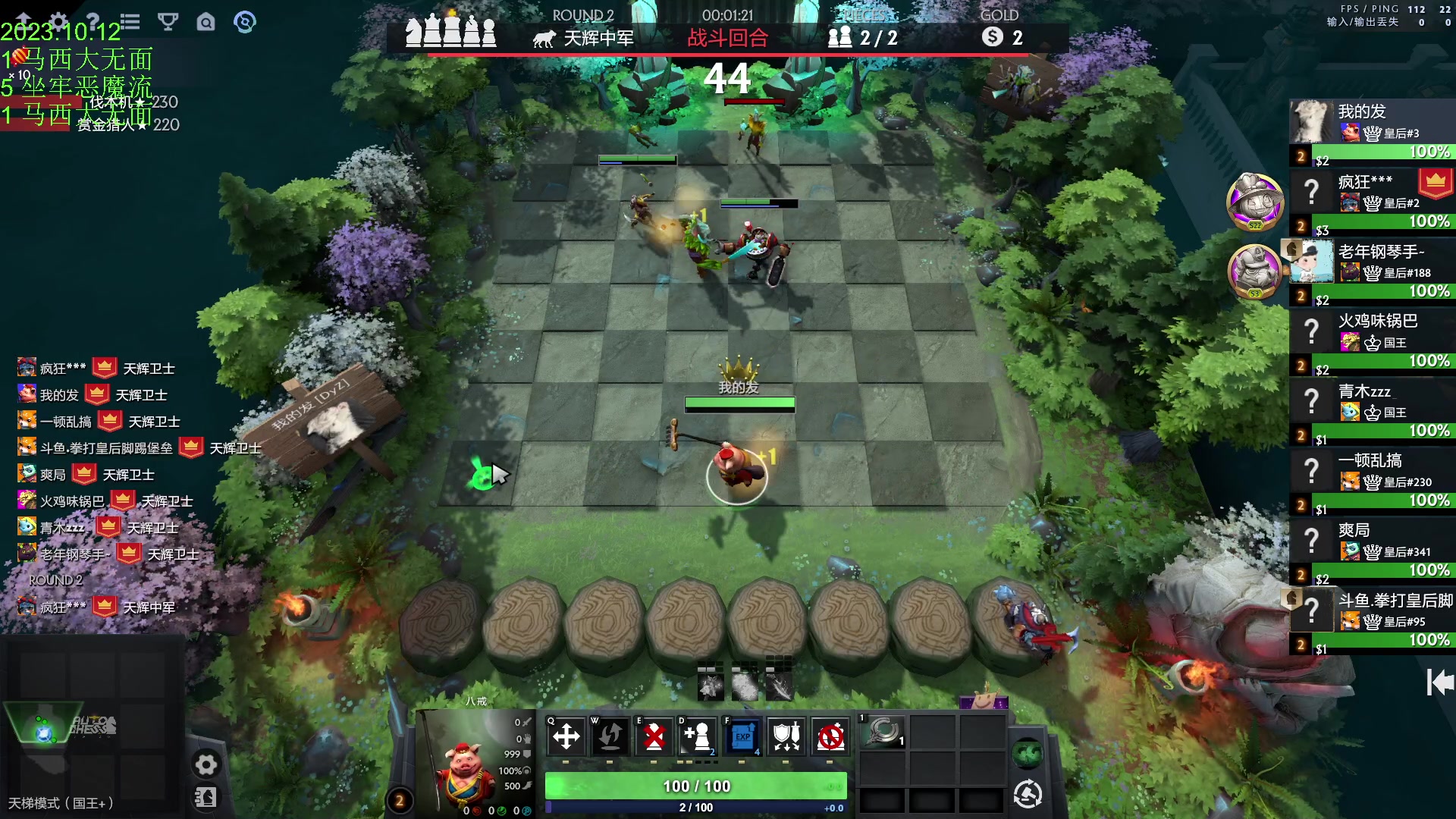 【2023-10-12 17点场】1874ooo：刀不动了还是下棋吧