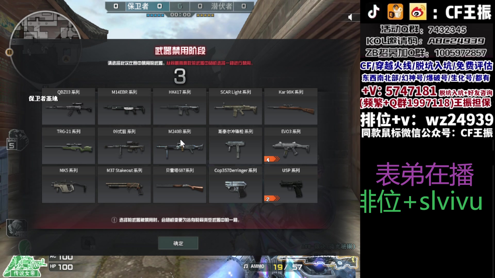 【2023-10-13 12点场】CF王振：冲刺北部枪王之王~ 24939