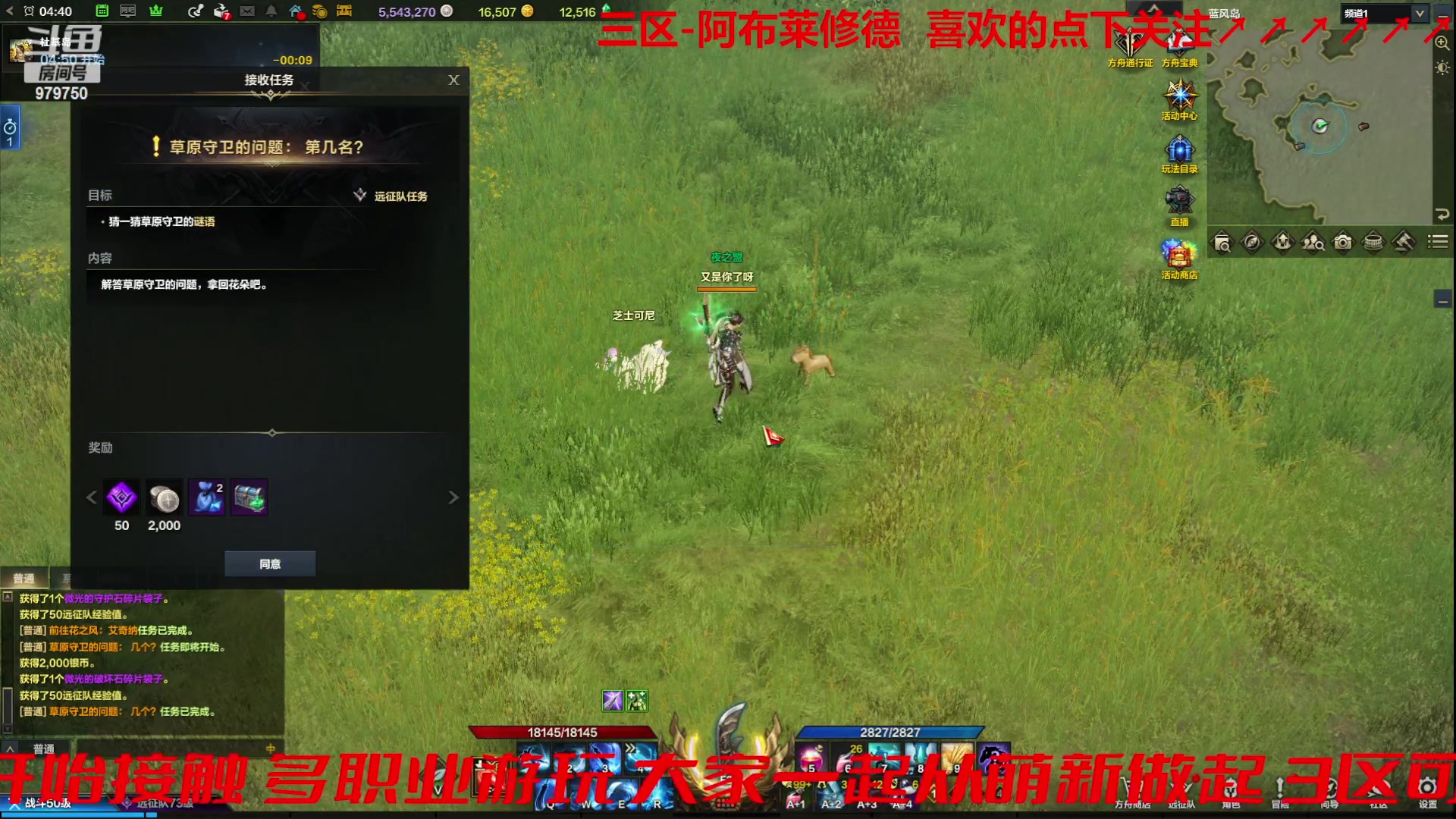 【2023-10-11 4点场】三凯1986:三区搬砖空了可带星辰