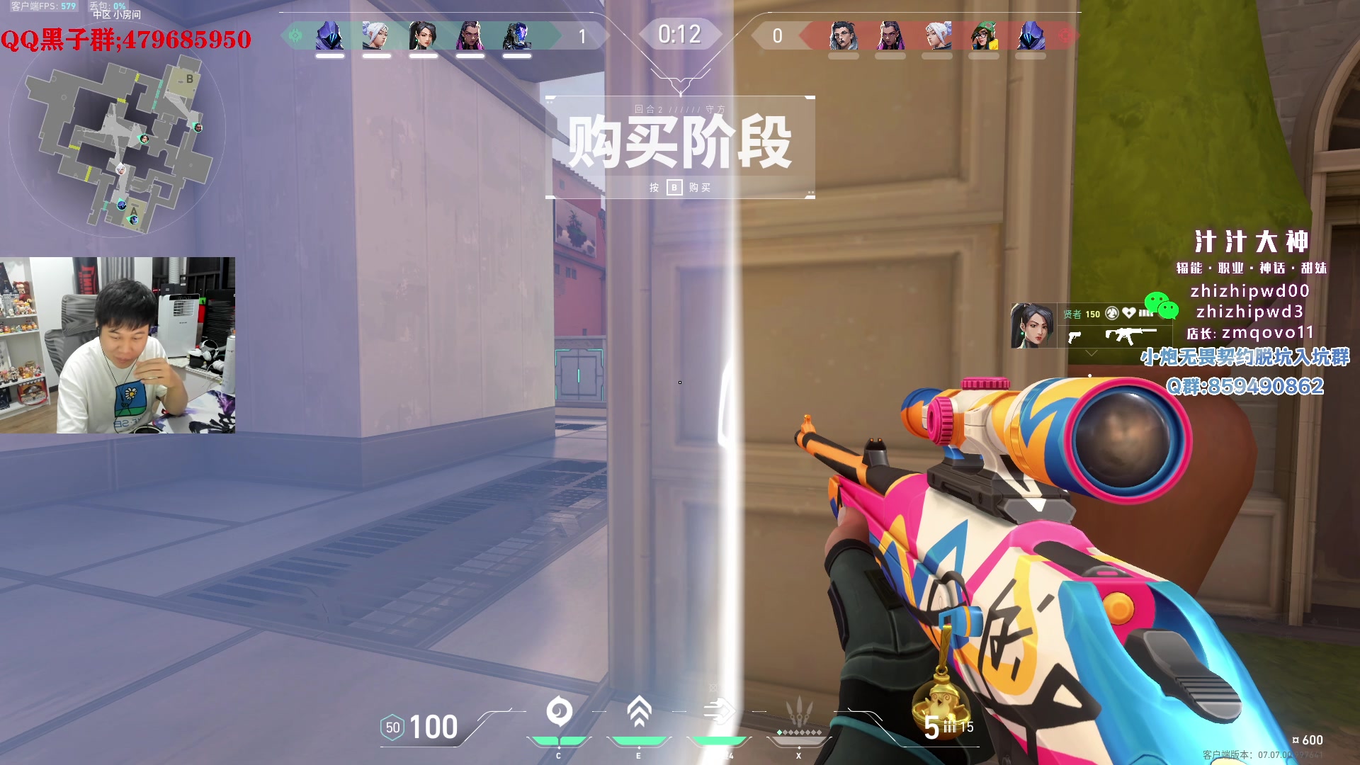 【2023-10-12 20点场】B加巧克力：【B加】铁血讲师教学