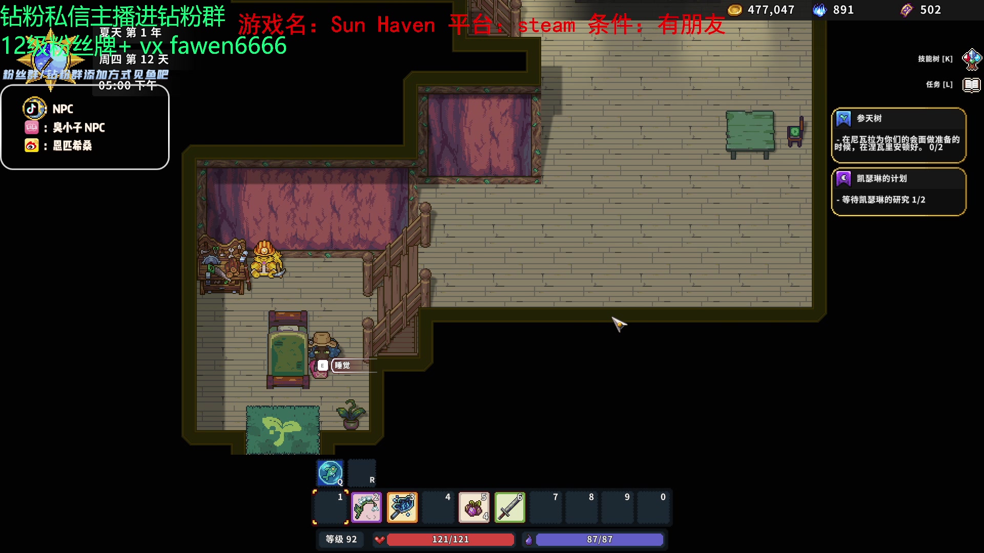 【2023-10-13 04点场】金甲EzNpc：真男人无所畏惧