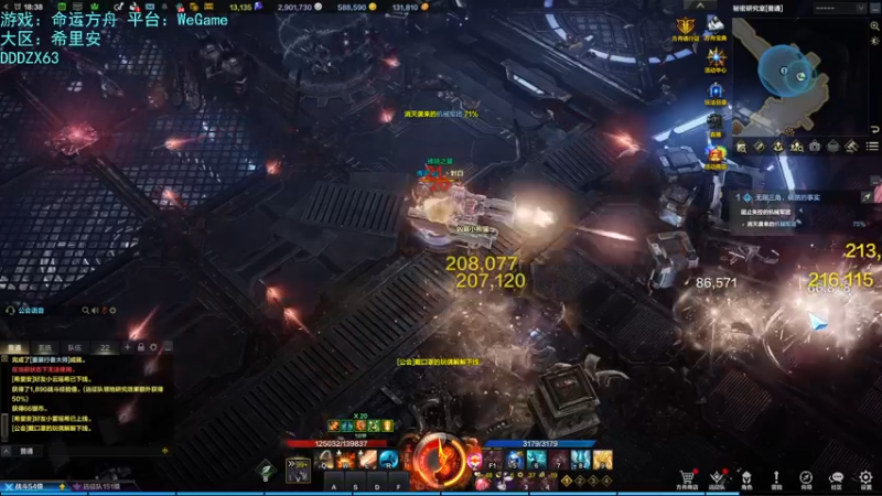 【2023-10-13 18点场】螃蟹Sam：【螃蟹】牛头监狱长，希里安牢王！