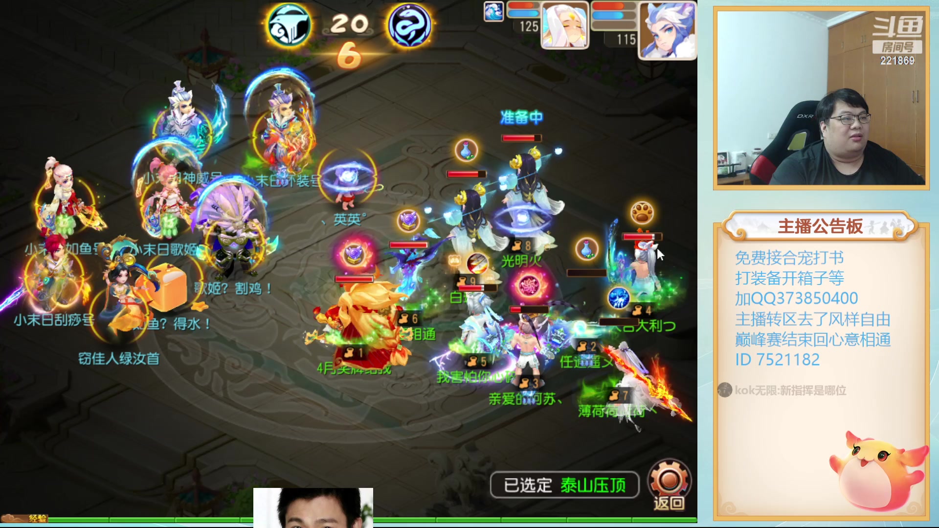 【2023-10-13 21点场】小儿郎丶丶：7点半剑会~221869~