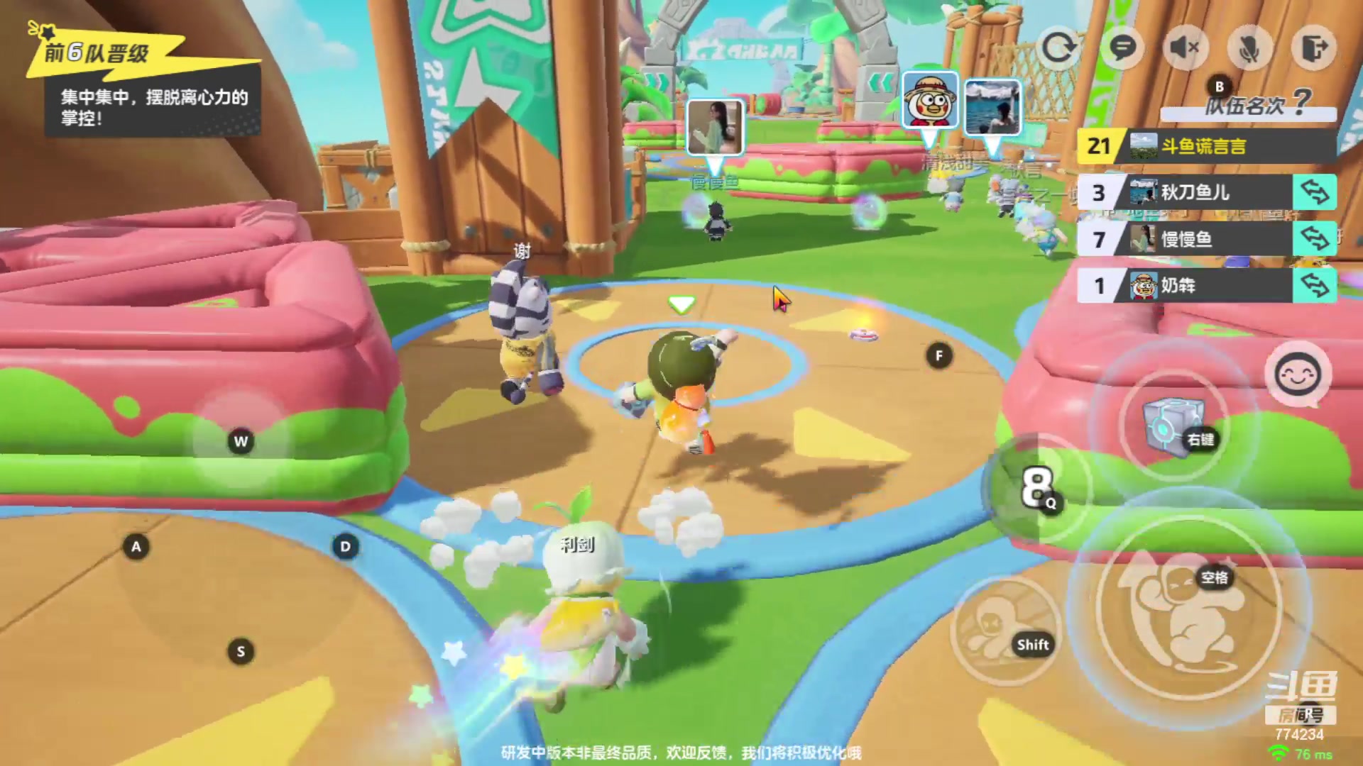 【2023-10-12 10点场】谎言言0V0：细节决定成败-稳中求胜.....