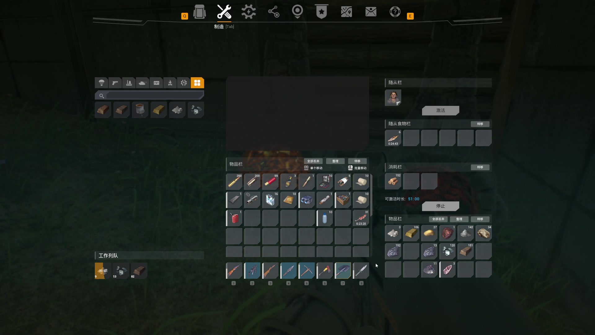 【2023-10-13 08点场】主播无忧丶：【无忧】front新游前线