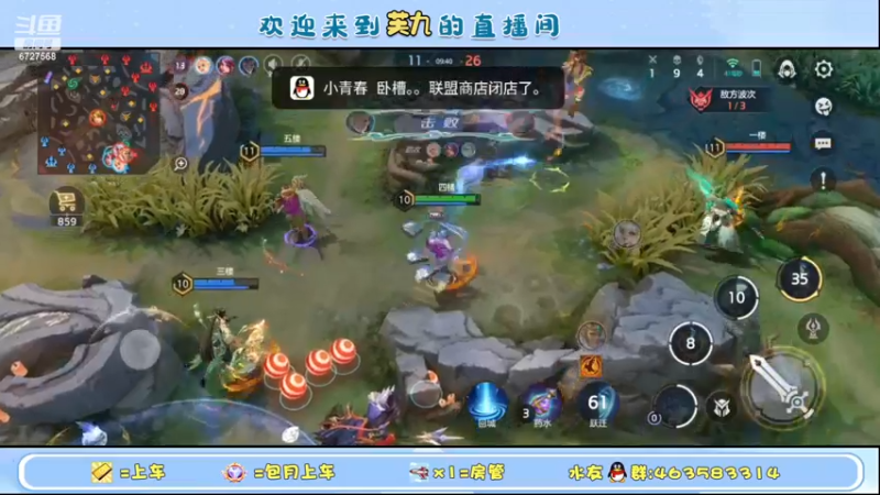 【2023-10-12 20点场】化羽丶芙九：睡不着 备战曙光杯