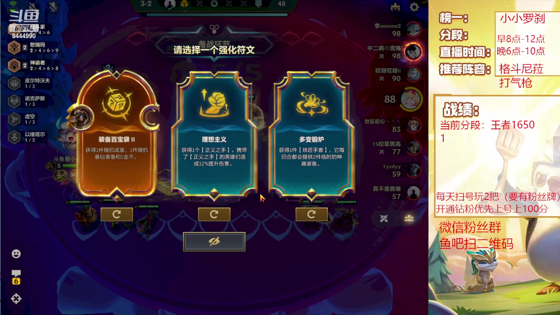 【2023-10-13 08点场】恶魔小小猎手：版本答案神装船长