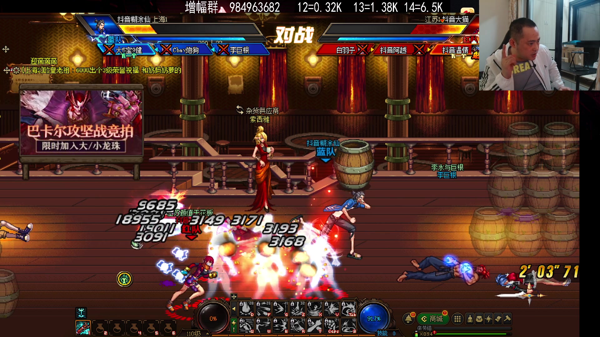 【2023-10-13 20点场】李永：顶级4V4 晚上没得主机了