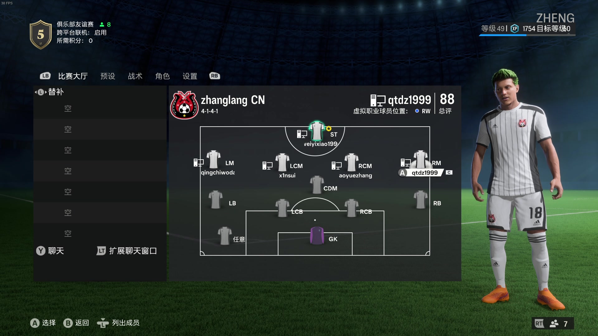 【2023-10-12 22点场】郑伟丶：娱乐性技术主播