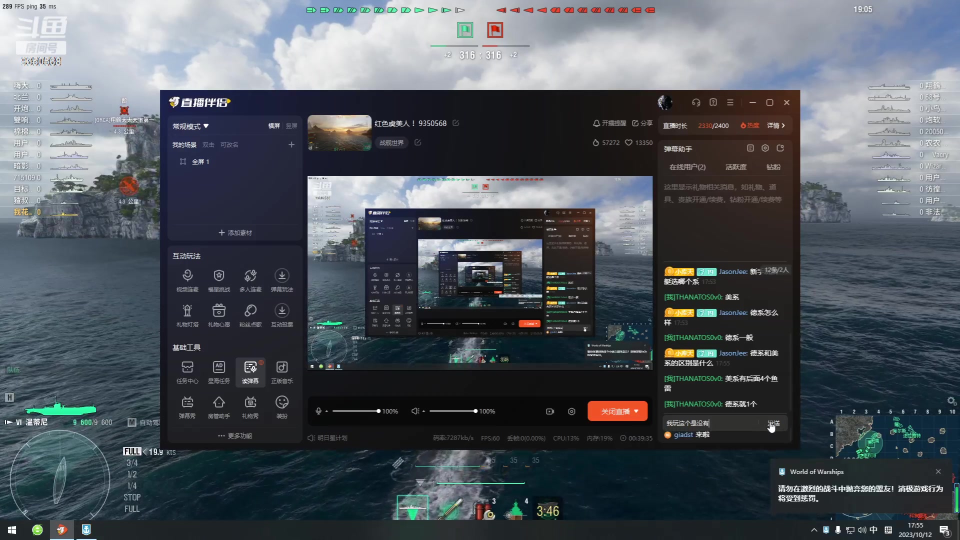 【2023-10-12 17点场】THANATOS0v0：红色虞美人 ！9350568