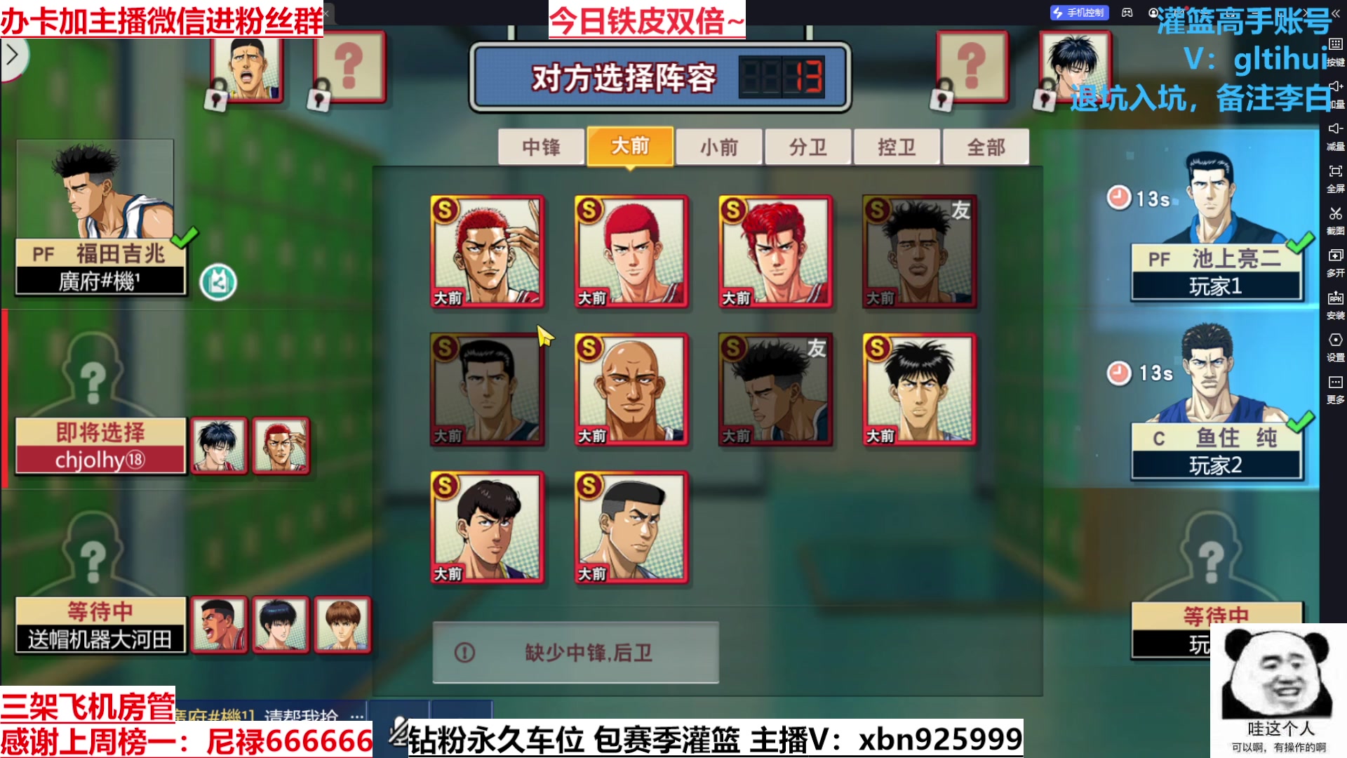 【2023-10-13 16点场】Lv丶李白：过气主播了解一哈