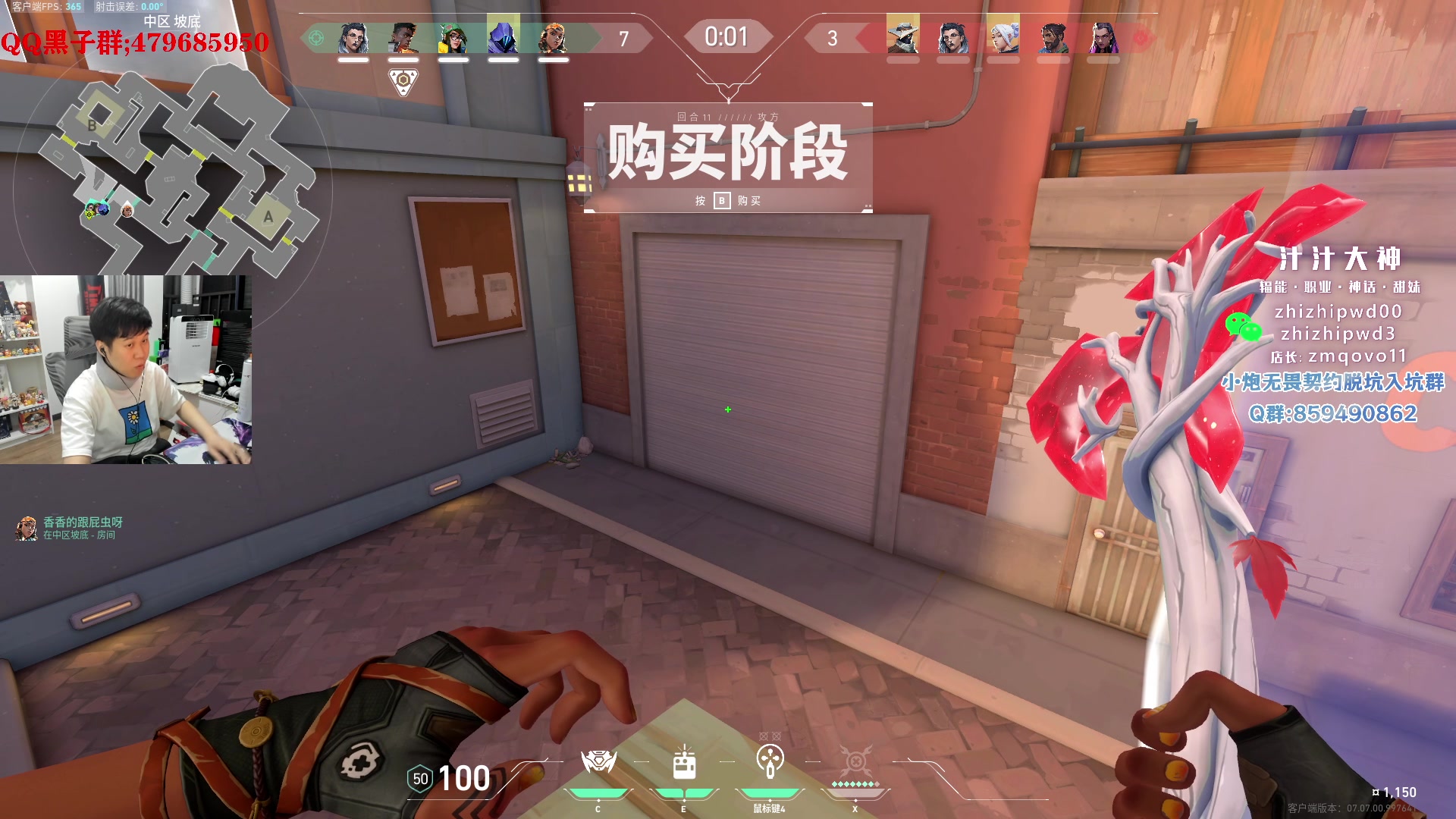 【2023-10-12 05点场】B加巧克力：【B加】铁血讲师教学