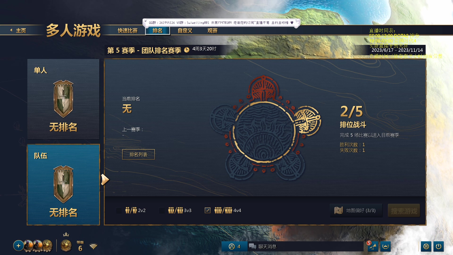 【2023-10-13 19点场】顾非池：男人不玩帝国时代不够浪漫