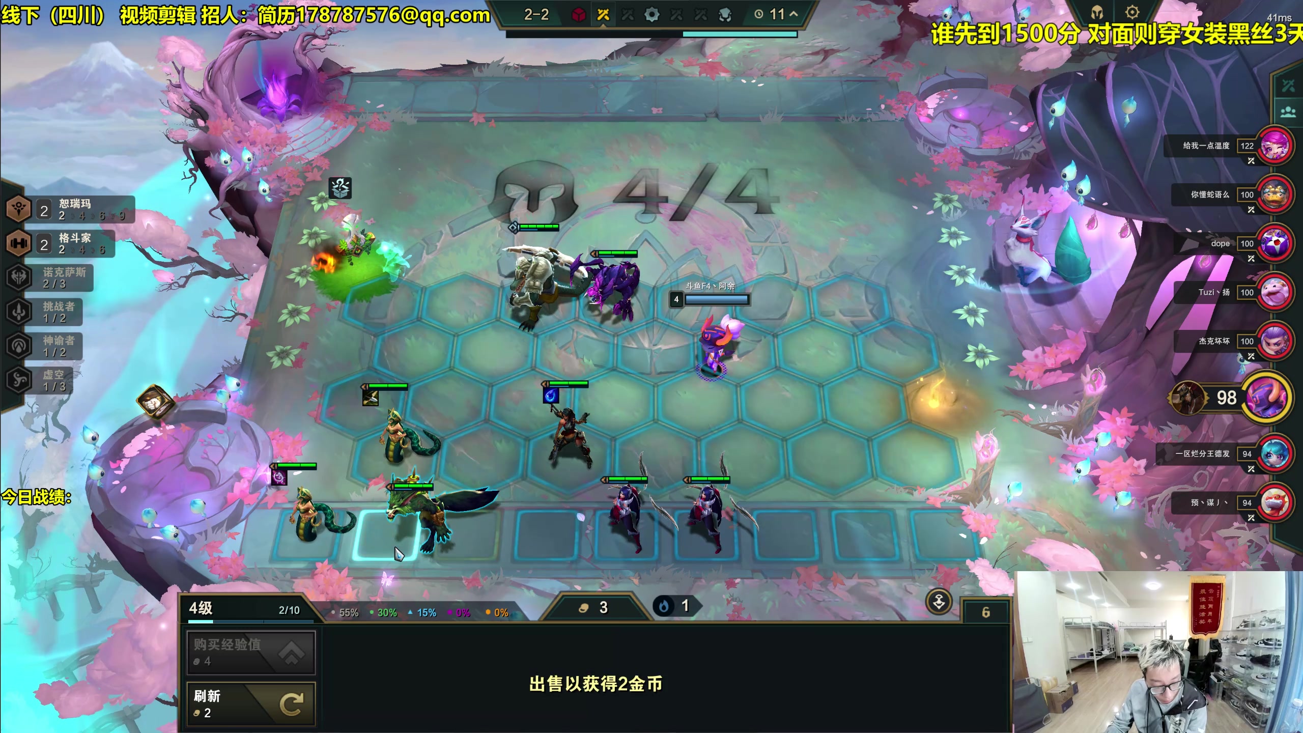 【2023-10-13 11点场】阿涛皎月Carry：第一视角ob歪神鸭鸭冲击云巅！