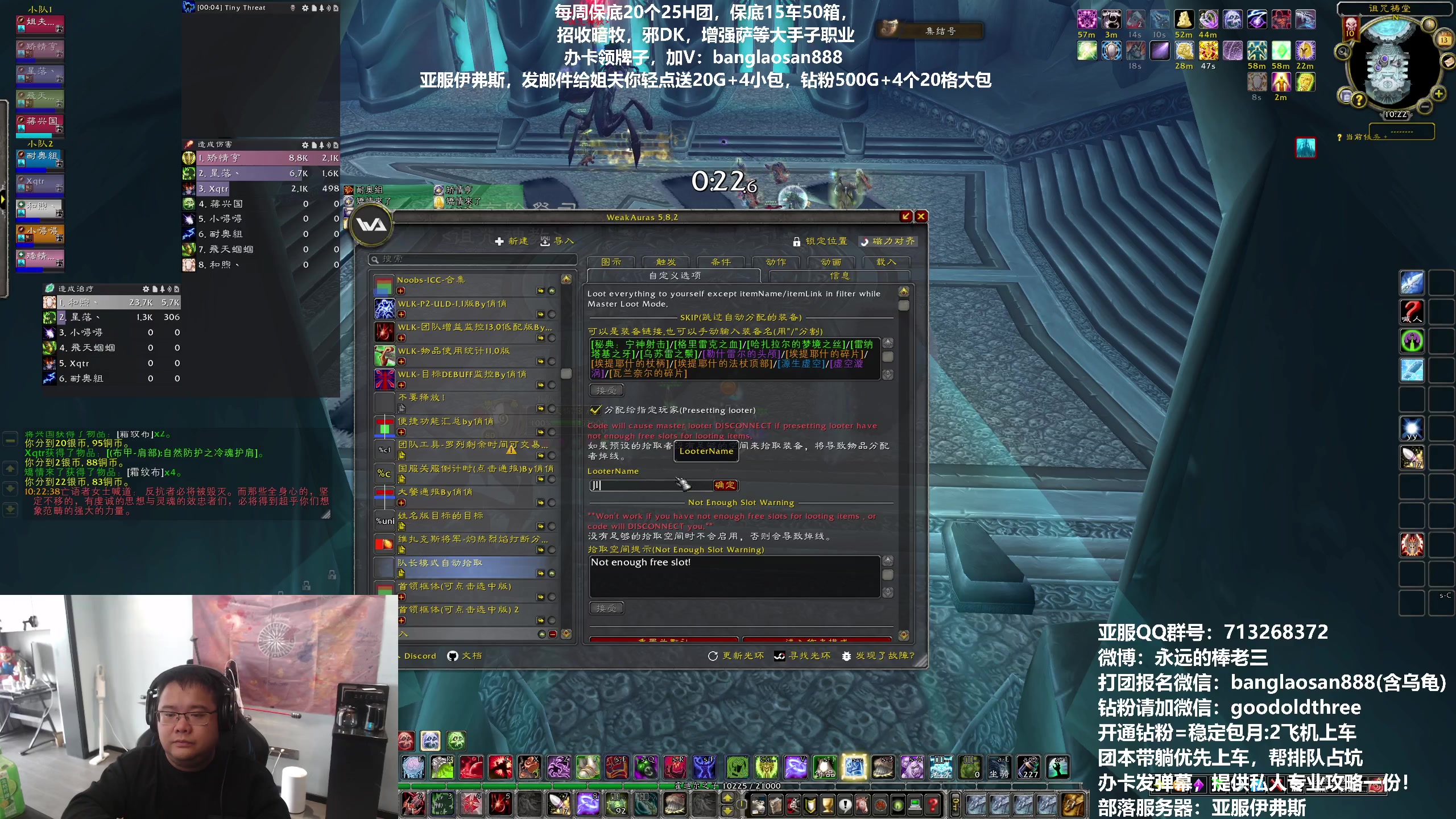 【2023-10-13 09点场】棒老三：首杀与我失之交臂！！