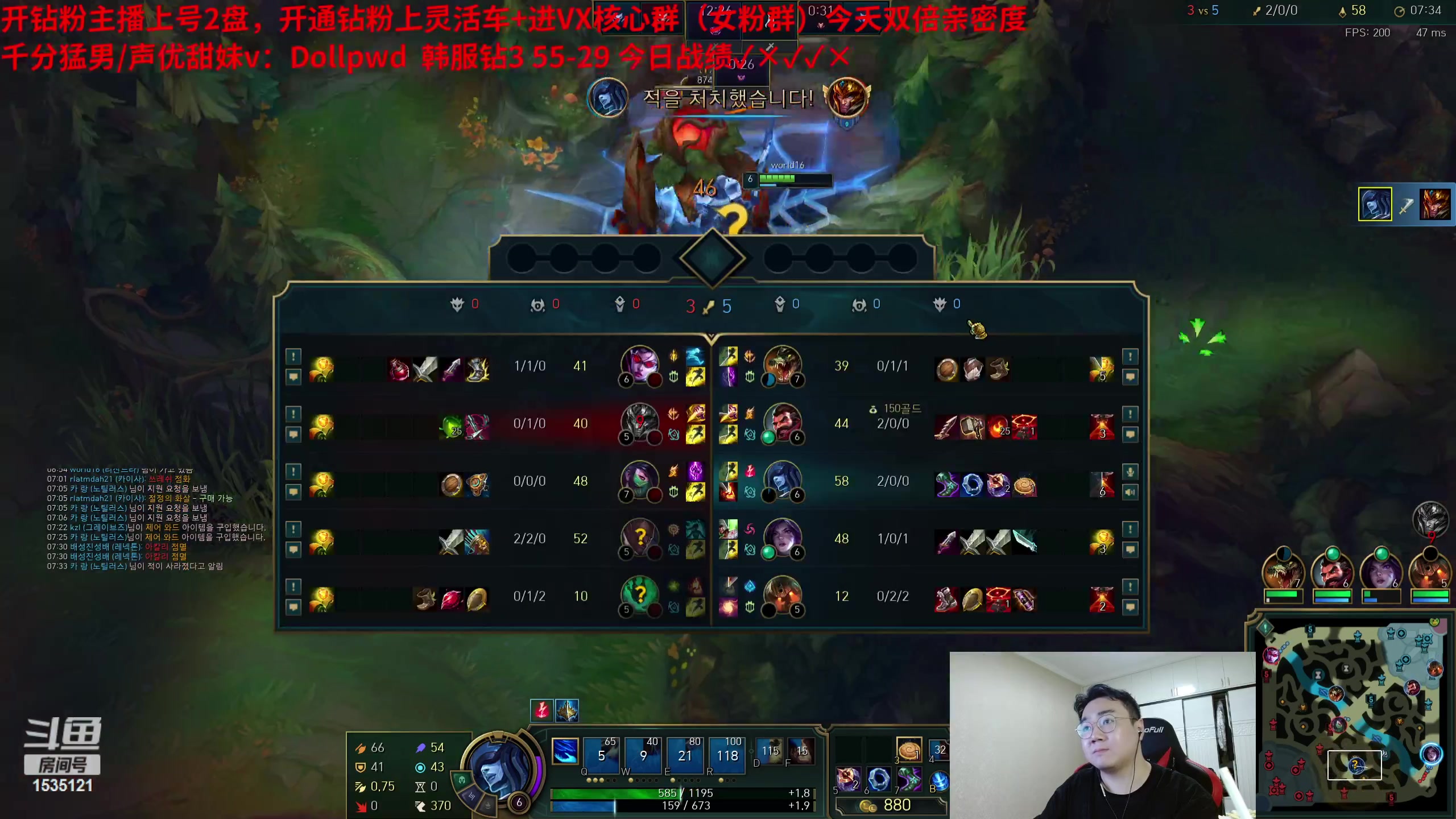 【2023-10-13 01点场】LMQ丶小搞笑：韩服上第一，第6天