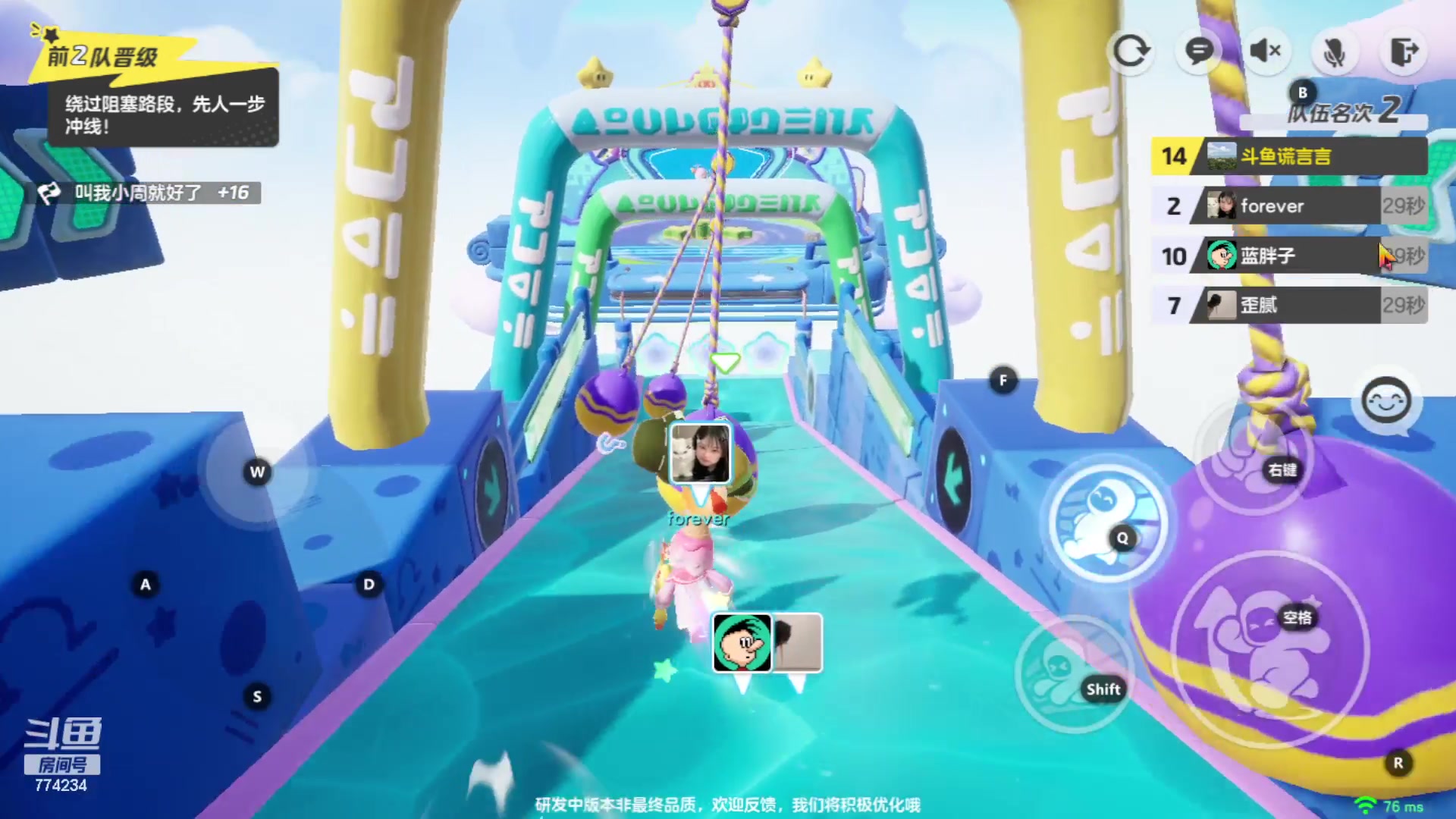 【2023-10-12 12点场】谎言言0V0：细节决定成败-稳中求胜.....