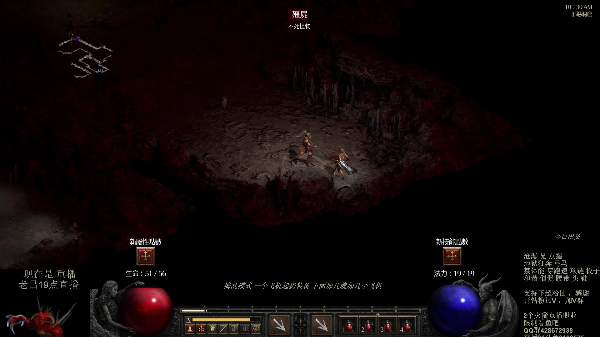 【2023-10-13 12点场】英雄吕布：暗黑 专家 禁体能 地狱狂奔 弓马