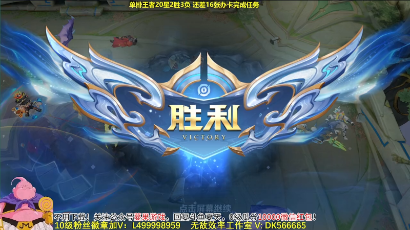 【王者荣耀】大魔王夏天天丶的精彩时刻 20231013 08点场