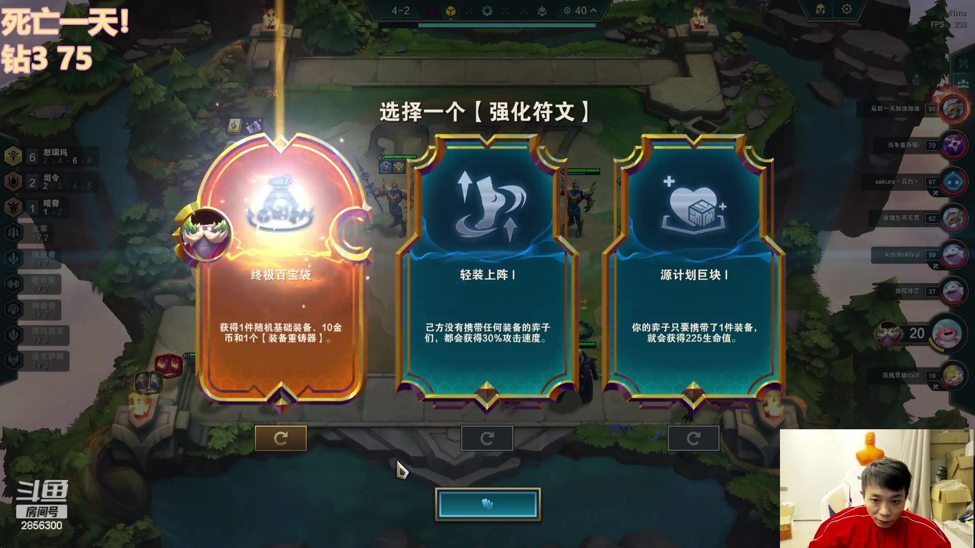 【2023-10-13 20点场】NB丶条皮兄弟：令人失望的第六天！