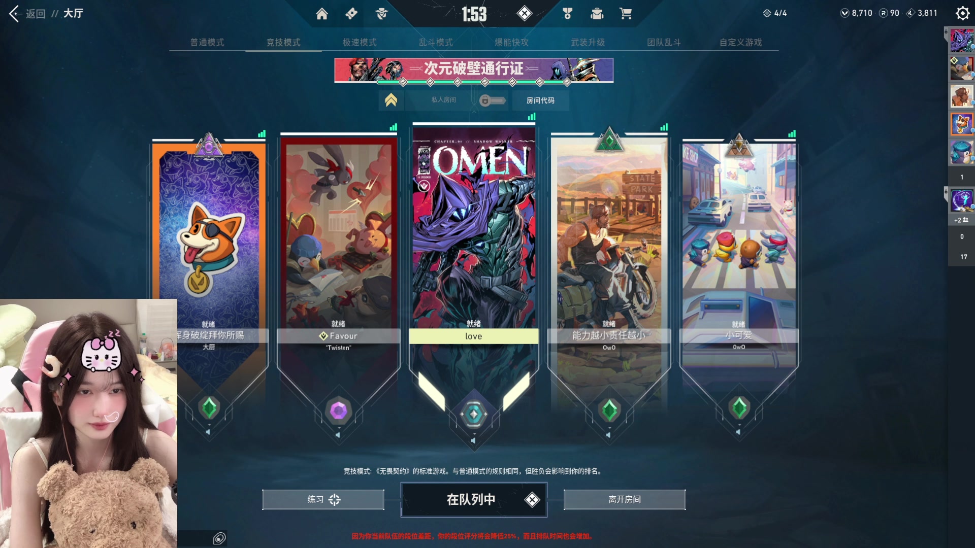 【2023-10-12 18点场】咕噜橙o：【摄像头】遇见是开始