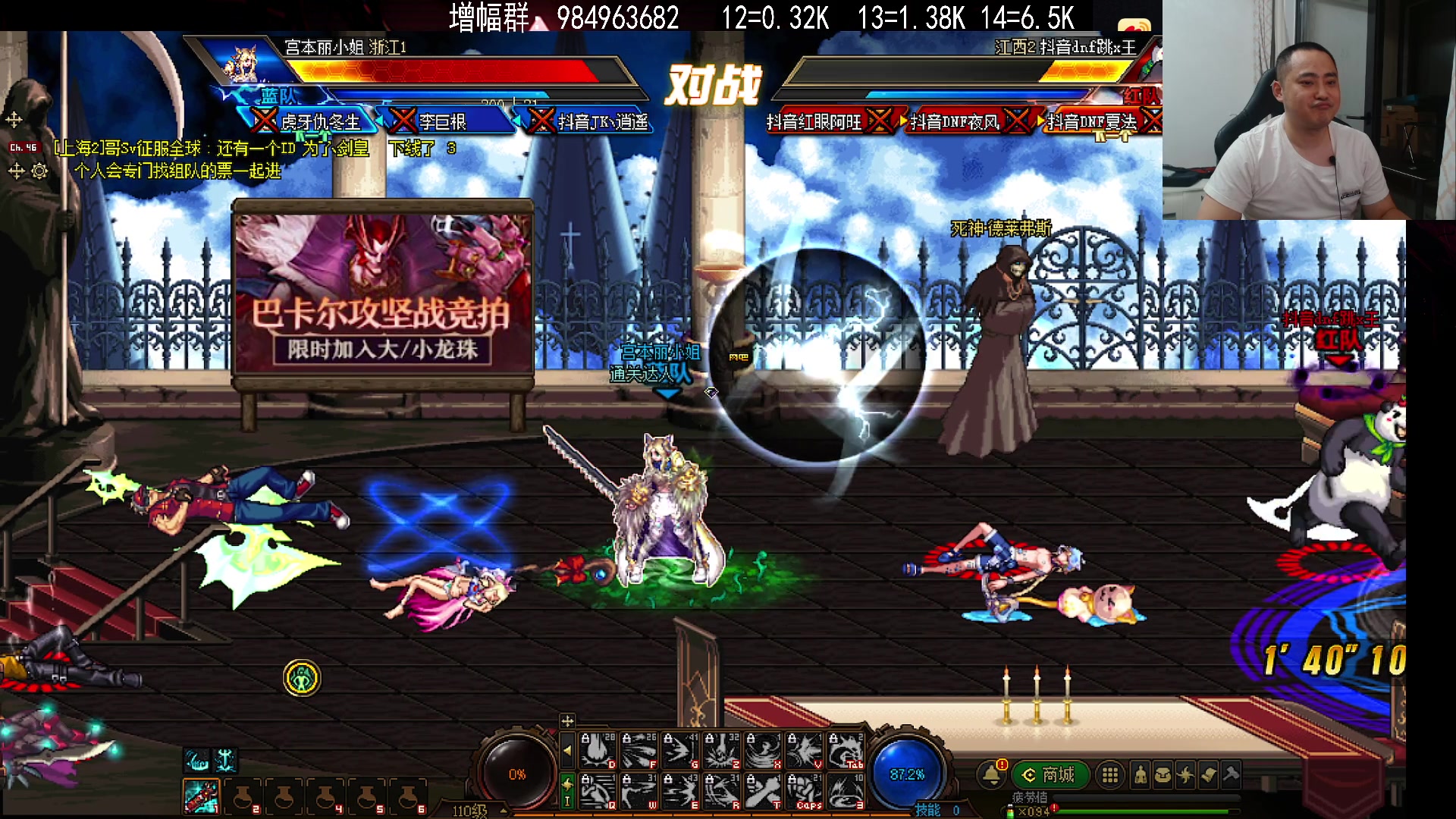 【2023-10-12 22点场】李永：顶级 4V4  再打个点将