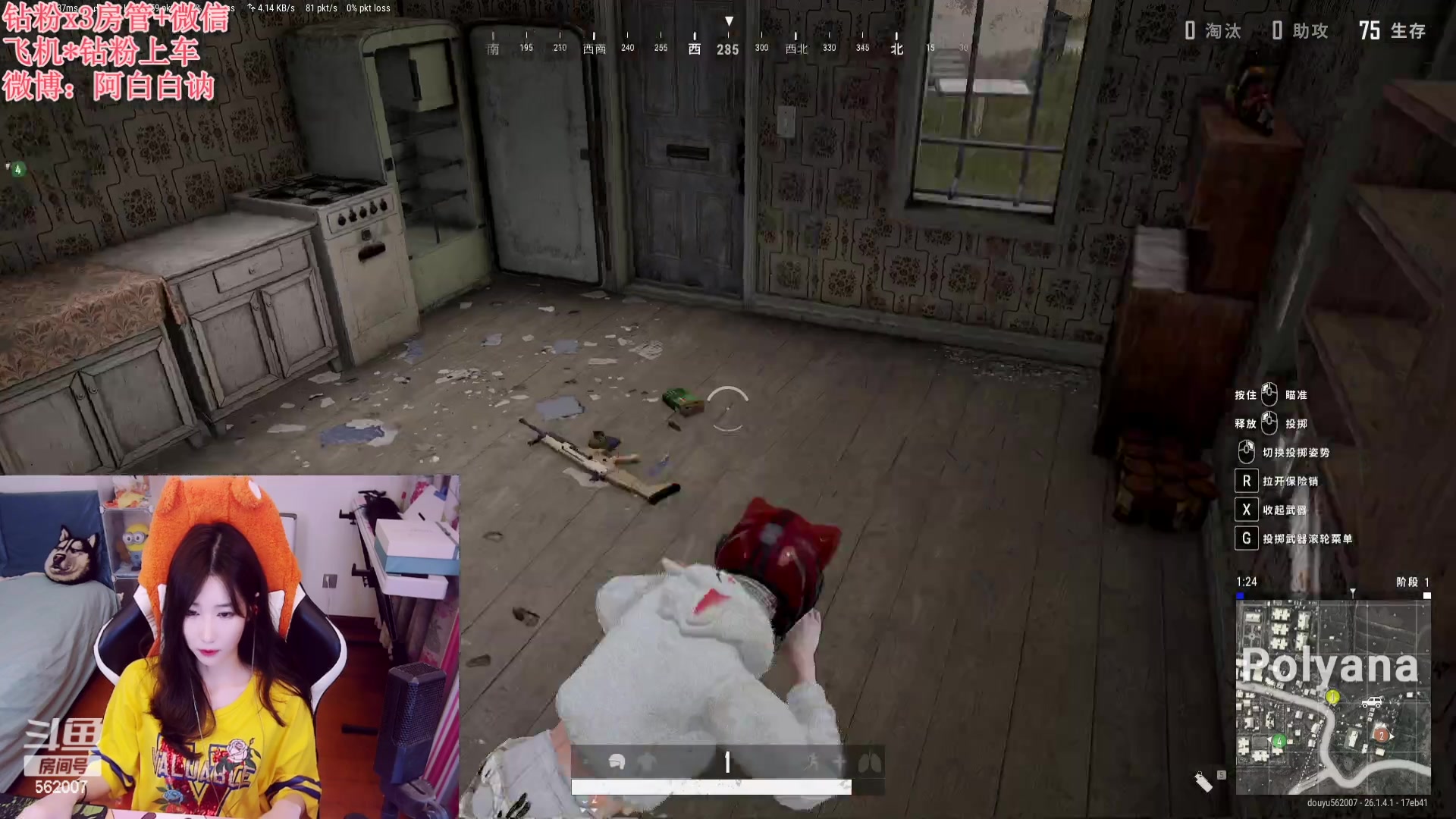 【2023-10-12 22点场】白菇凉：阿白白：艾欧尼亚有车位哟