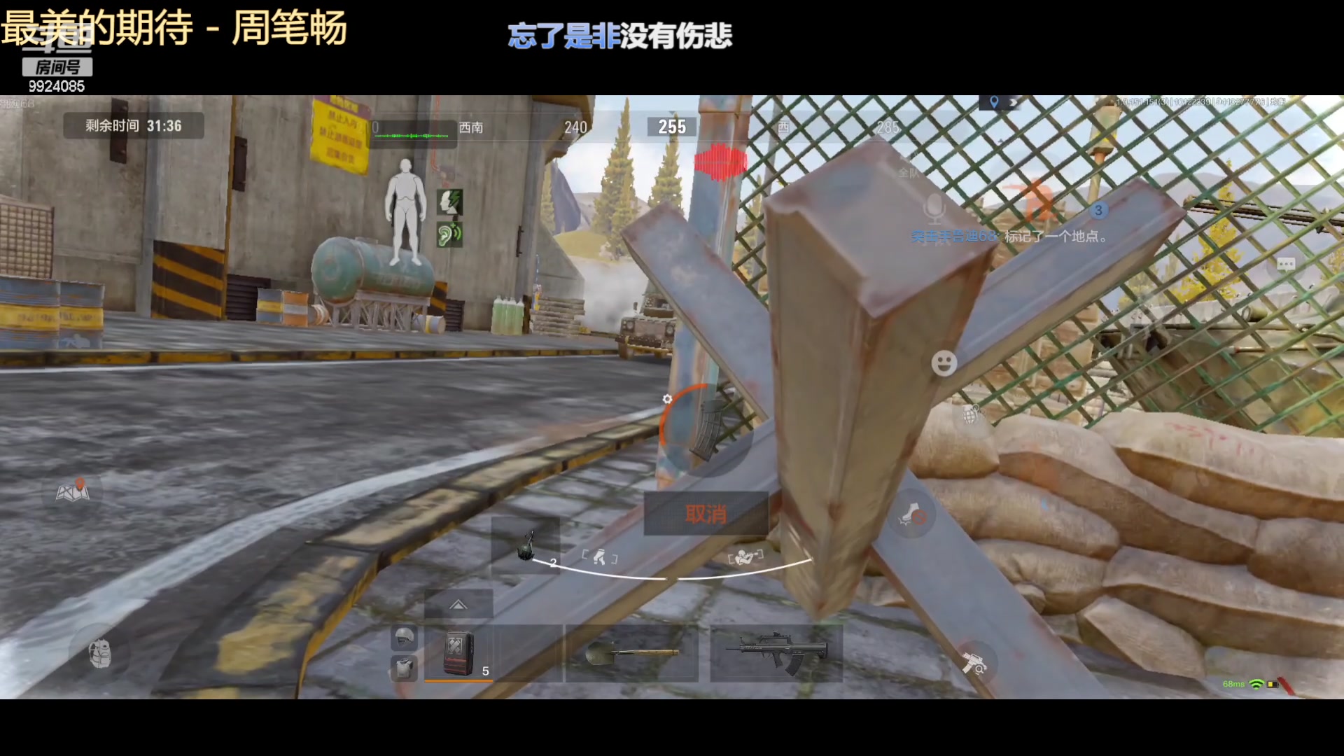 【2023-10-12 22点场】今天还在玩游戏的企鹅：到底是谁撤离了！