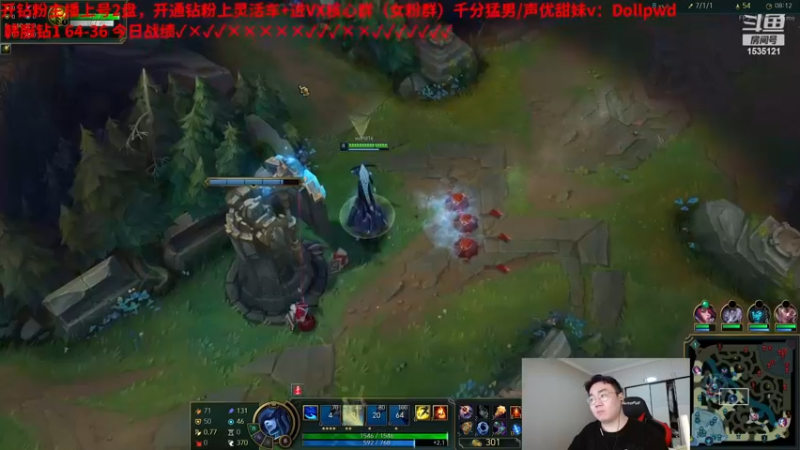 【2023-10-13 09点场】LMQ丶小搞笑：韩服上第一，第6天