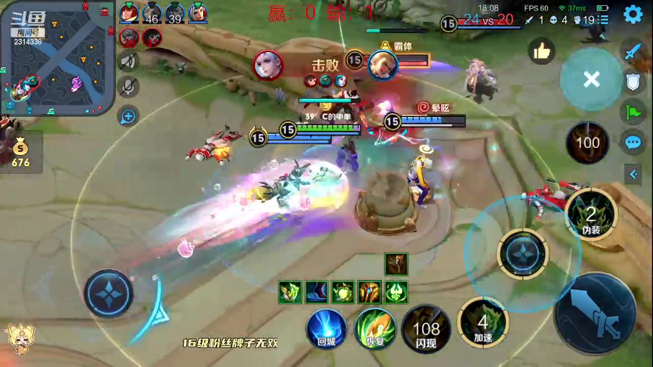 【2023-10-13 11点场】国服老狐狸：国服妲己：进来学技术了