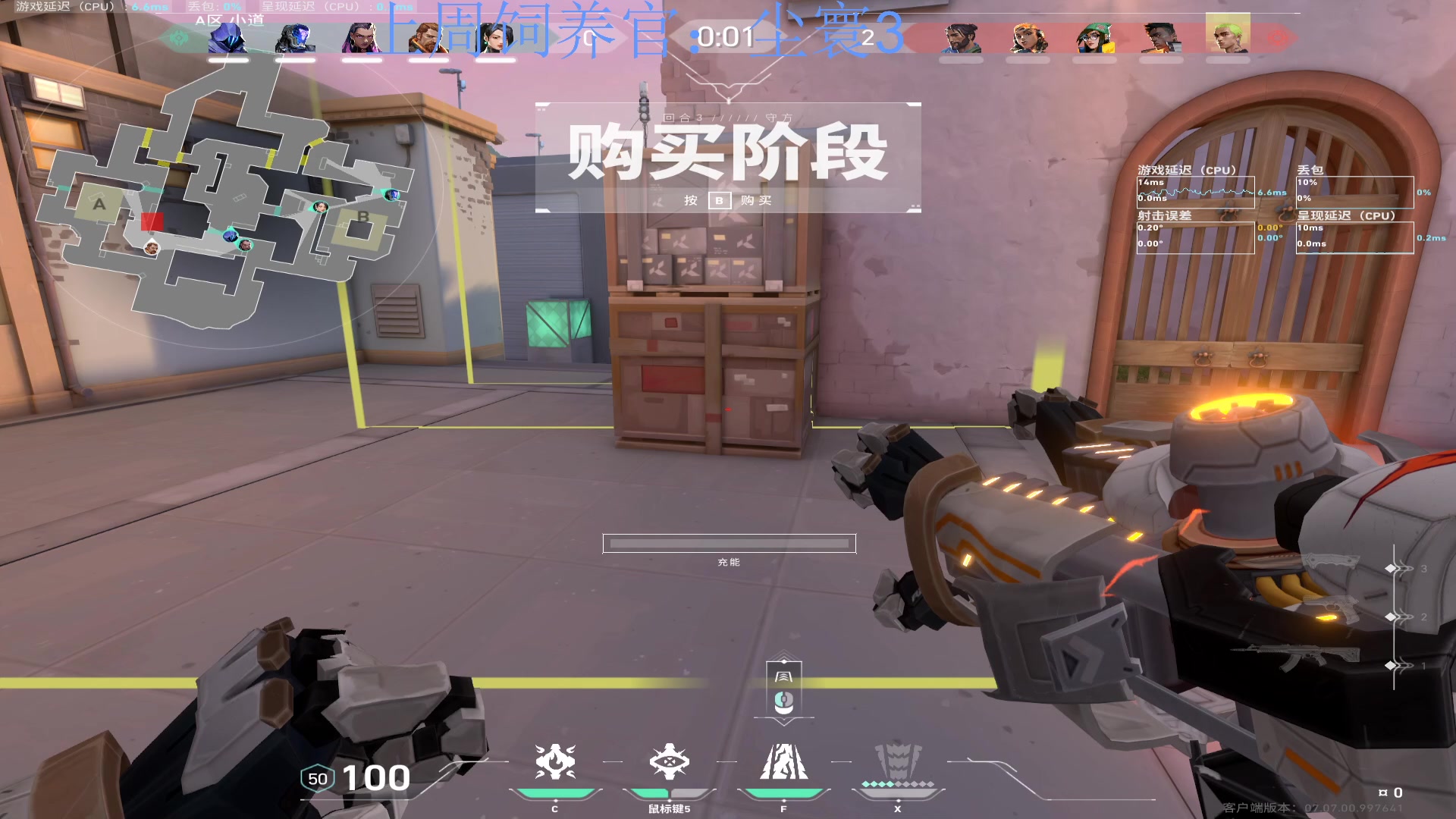 【2023-10-12 12点场】来一坨吧：知足常乐喔~