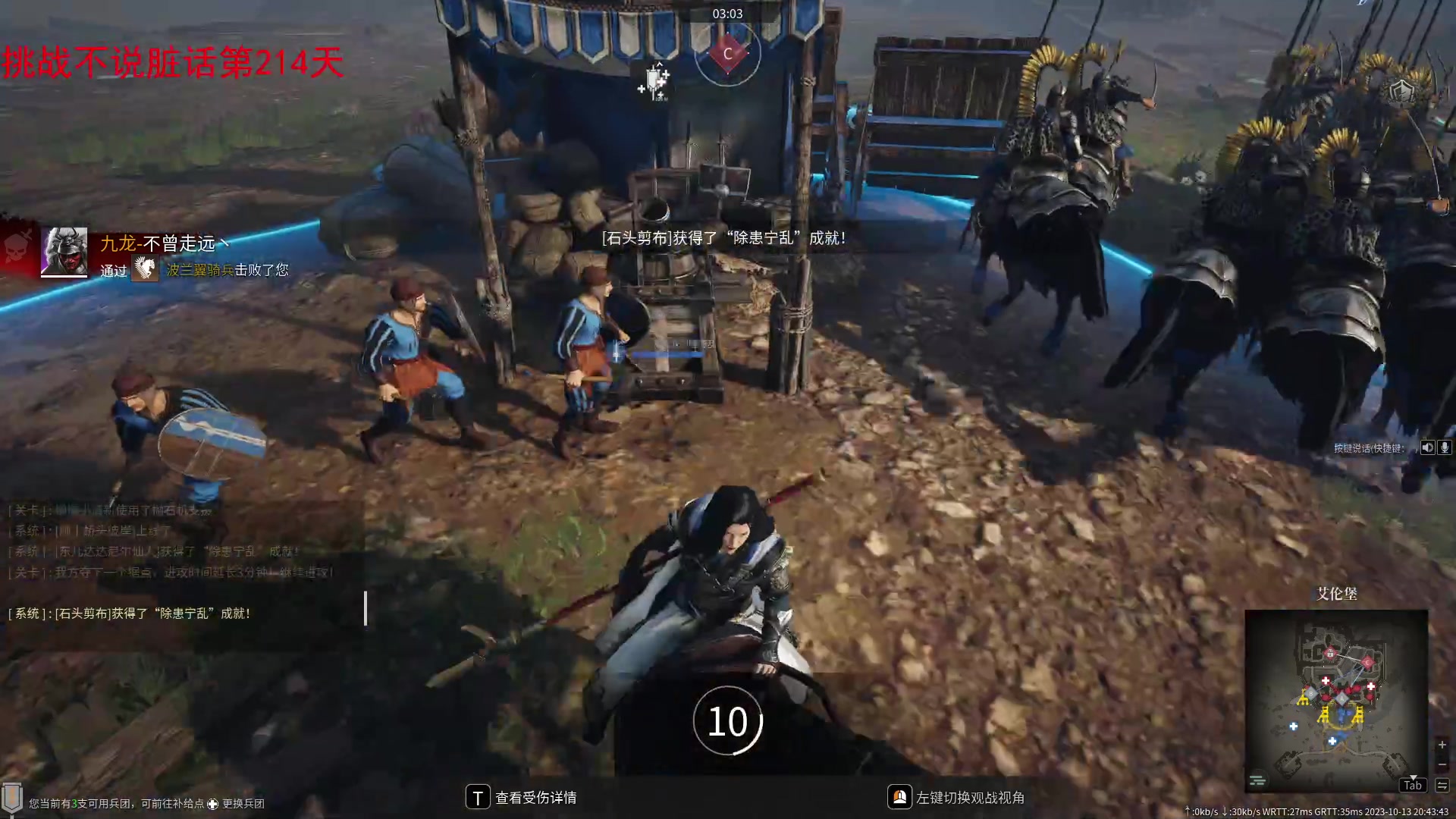 【2023-10-13 20点场】那路托丶：这游戏还有萌新莫得