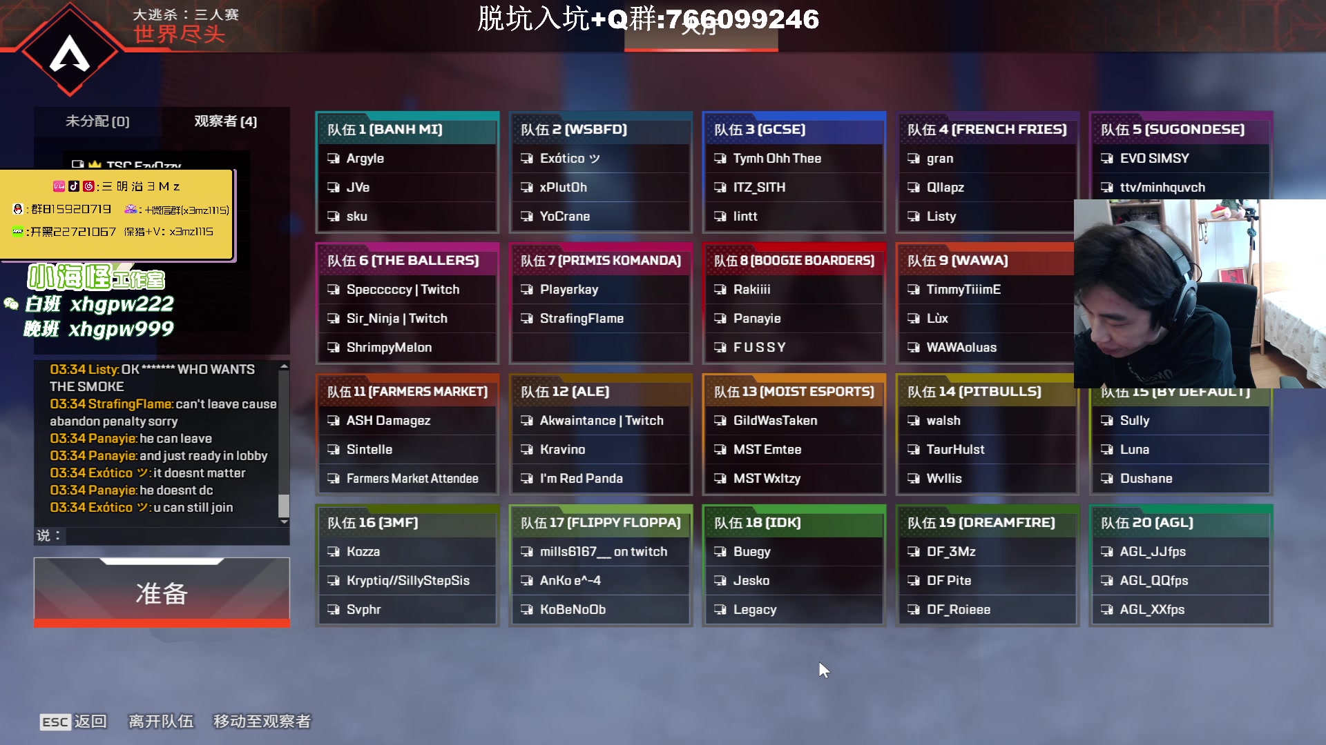 【2023-10-12 15点场】一口三明治3Mz：赛点制杯赛