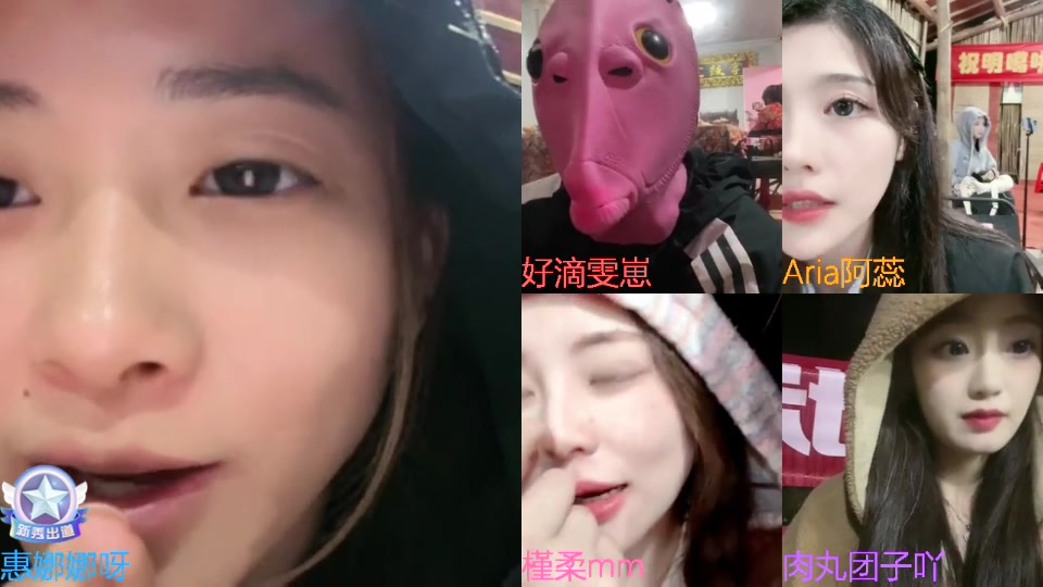 【2023-10-12 23点场】惠娜娜呀:【小奶团】恭喜白羊满级牌子～爷爷荣升榜一