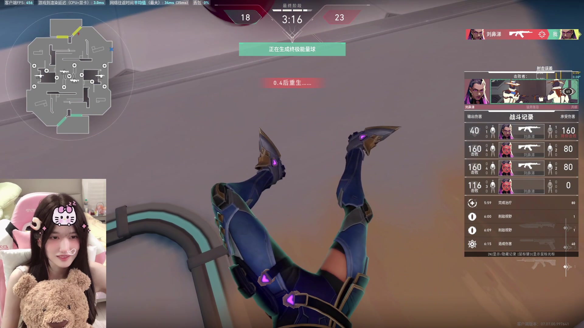 【2023-10-12 21点场】咕噜橙o：【摄像头】遇见是开始