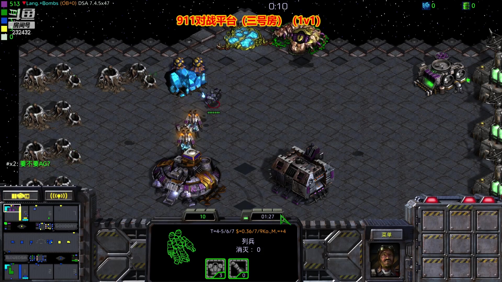 【2023-10-13 01点场】星际DSA联赛：天使风暴娱乐版DSA7.4.5x47