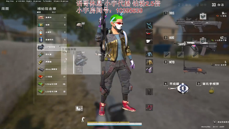 【热门游戏】轻语丶619的精彩时刻 20231013 23点场