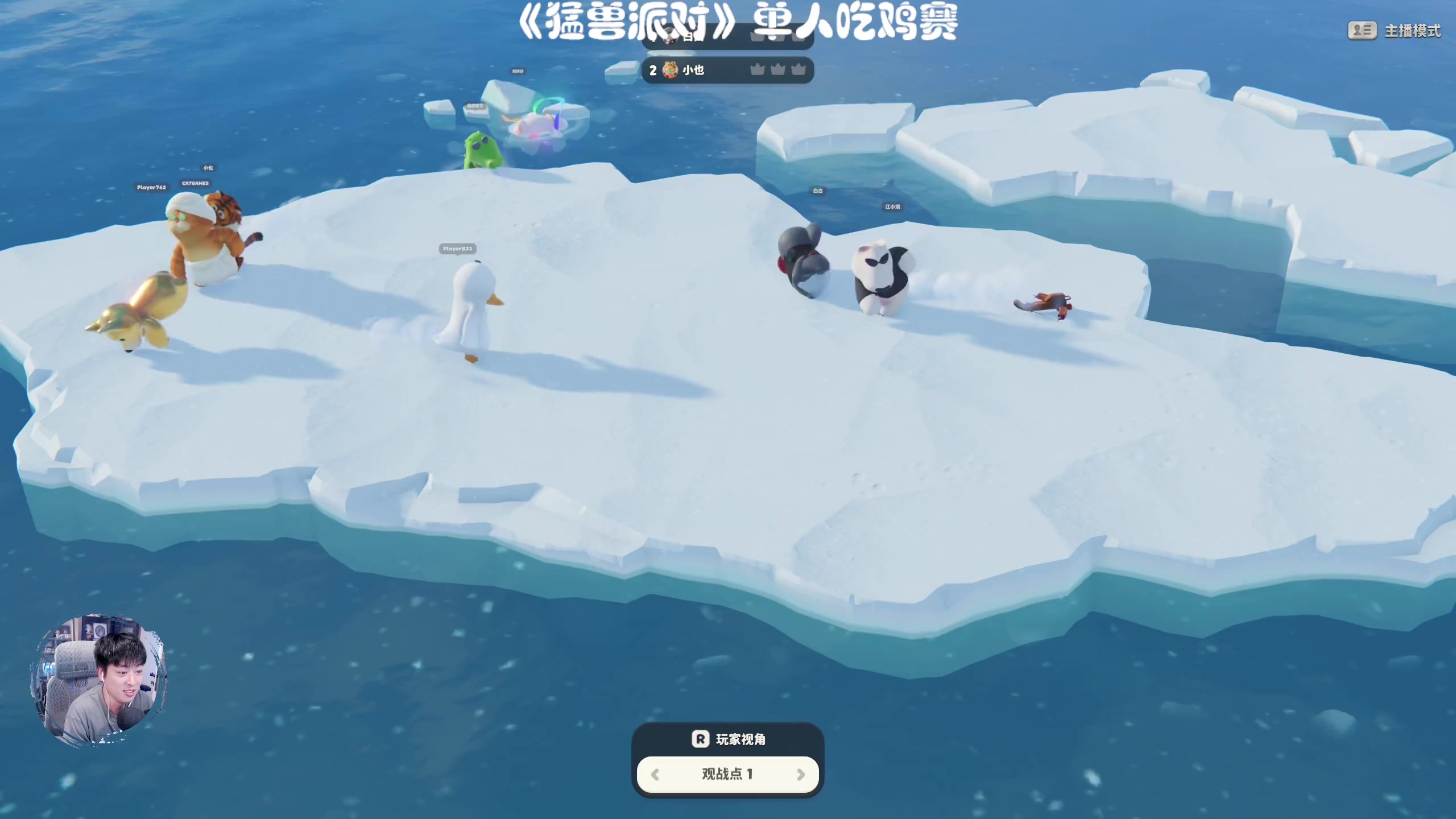 【2023-10-13 17点场】百里浪丶：《猛兽派对》单人吃鸡赛！
