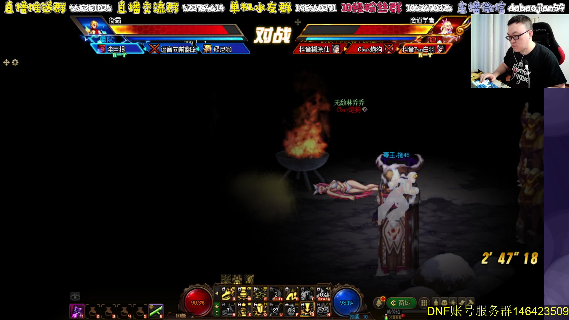 【2023-10-12 21点场】武神59：清远大哥包场点将！！！！！！