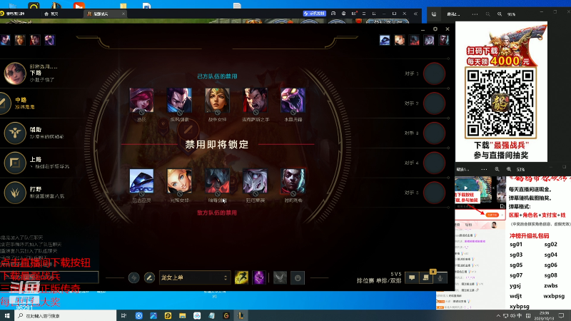 【英雄联盟】东北大鹌鹑的精彩时刻 20231013 23点场