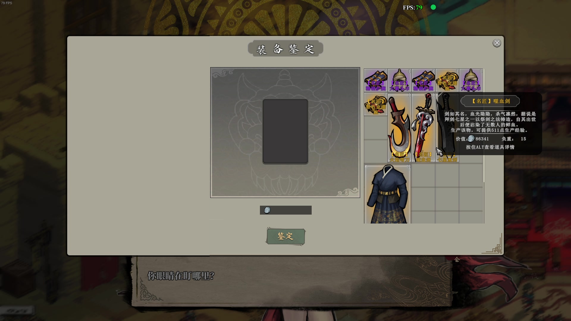 【2023-10-13 02点场】主播帝王：帝帝的游戏教室