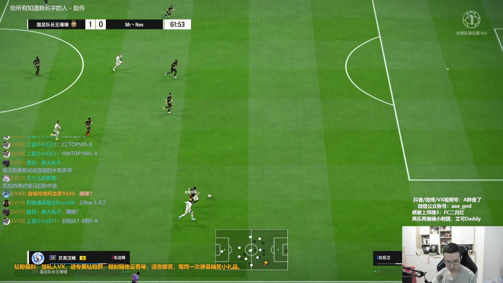 【2023-10-13 15点场】A胖瘦了：A胖FO4~开时刻鲁尼转盘！